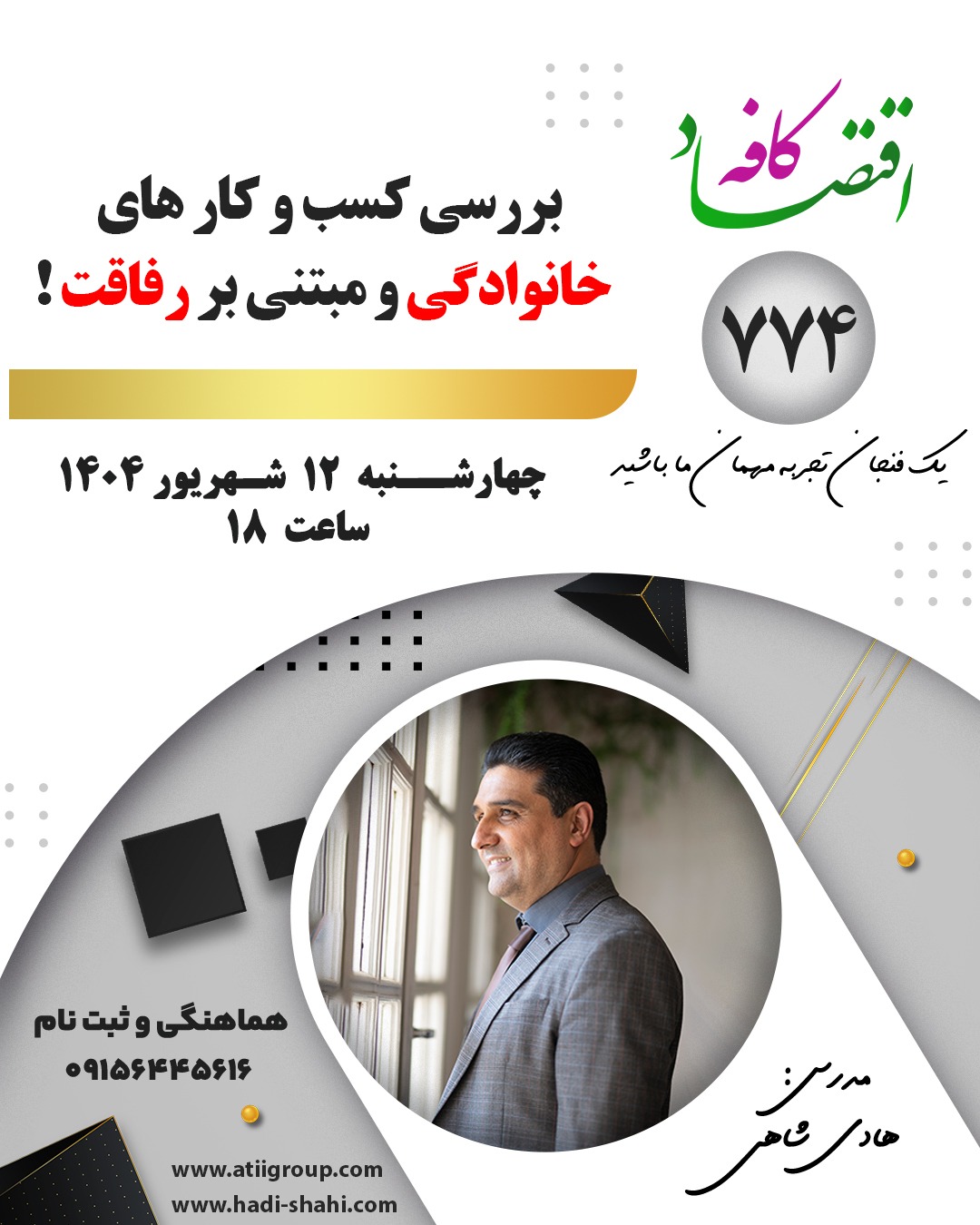 برچسب توضیحات